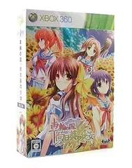 車輪の国 向日葵の少女限定版:シングルCD、マイクロファイバータオル - Xbox360