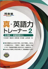 【河合塾】『京大英文解釈　佐野光宜先生　第1講授業ノート』　　+α 河合塾】『京大英文解釈 佐野光宜先生 第1講授業ノート』 +α