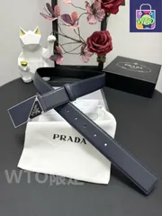 【今日特価】PRADA プラダ クロスグレインレザーベルト