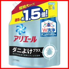 2024年最新】シリーズ···アリエールの人気アイテム - メルカリ