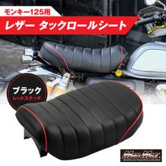 黒レザー タックロールシート ホンダ CB1300SF 2003〜2025年式 - メルカリ