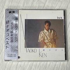 研ナオコ best（研ナオコ ベスト）中古CD（帯付き）｜ベスト アルバム