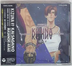 【中古】 キメラ ２ 〔新装版〕/リブレ/こだか和麻 中古】 キメラ 2 〔新装版〕/リブレ/こだか和麻