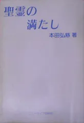 2024年最新】本田弘慈の人気アイテム - メルカリ