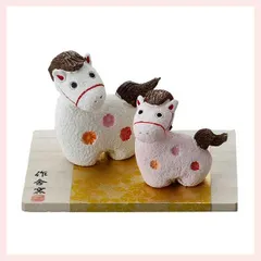 干支置物　午　組飾り　◎2個目～大幅値引き対象商品　※オブジェ,開運,日本の縁起物,伝統,古来,和風,リーズナブル,レトロモダン,お正月,迎春,品数豊富,うま,馬,飾り,新年,2026年,令和8年,定番品～個性的,可愛い,かわいい,ユニーク,レパートリー