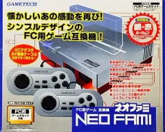 2025年最新】ネオファミの人気アイテム - メルカリ