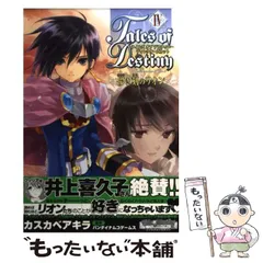 ガレリアンズ:リオン ディレクターズカット版 Amazon.co.jp: ガレリアンズ:リオン ~ディレクターズ・カット版