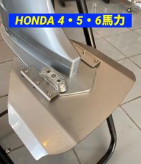送料無料 いくらから 4馬力 ヤマハ YAMAHA 5馬力 船外機用スタビライザー 8馬力 6馬力 10馬力未満