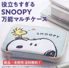 2024年最新】SNOOPYハガキの人気アイテム - メルカリ