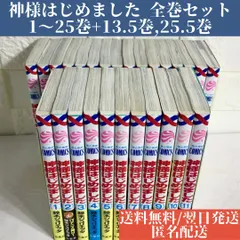 2023年最新】神様はじめました 5.5 公式ファンブックの人気アイテム 