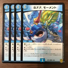 B.F.F.モーメント　ズッともモーメント　ずっとも　プロモ4枚 B.F.F.モーメントを貰うためにデュエパしよう｜飯田 丈