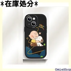 2024年最新】アニメ スマホケースiphonexrの人気アイテム - メルカリ