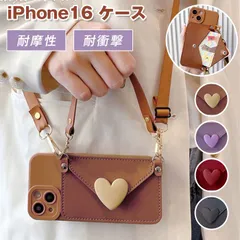 iphone17 iPhone16 ケース 即購入OK 可愛い スマホケース iPhone15 Pro Max カバー iPhone14 iPhone 13 スマホカバー iPhoneケース 韓国 お洒落 紐付き スマホショルダー ハート xzzhang362