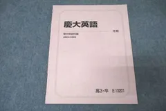 2024年最新】慶應＃慶應義塾大学の人気アイテム - メルカリ