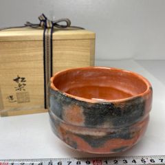 桂窯 伊東桂楽 赤茶碗 共箱 茶道具 - メルカリ