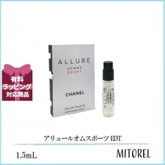 【ミニサイズ】シャネル CHANEL アリュールオムスポーツ EDT オードゥトワレット 1.5mL【香水】【25g】誕生日 プレゼント ギフト