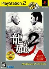 【中古】PS2 龍が如く2 PlayStation 2 the Best ※ディスクのみ