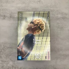 月島蛍(つきしまけい) ハイキュー!! 月島蛍フィギュア-たかがブロック一本 たかが25点中の1点 たかが部活- プライズ バンプレスト/HB28394