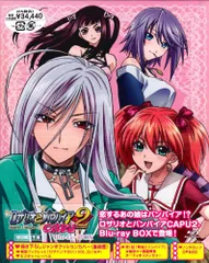 ラジオCD「ロザリオとバンパイア」 未開封 Amazon.co.jp: TVアニメーション ドラマCD ロザリオとバンパイア