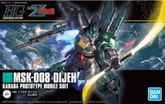 【中古】プラモデル 1/144 HGUC MSK-008 ディジェ 「機動戦士Zガンダム」 [5055577]