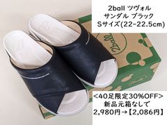 世界ひろい歩き - メルカリShops