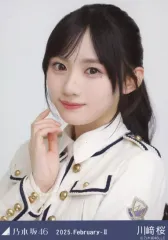 【中古】生写真(乃木坂46) 川崎桜/バストアップ・37th制服/ノーマル/「乃木坂46 2025.February-II」乃木コレ ランダム生写真
