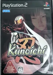 Kunoichi -忍-