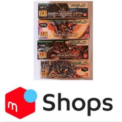 HG グラハムセット　フラッグ　マスラオ　スサノオ　ヴレイヴ