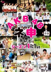 AKB48 柏木由紀 直筆サイン(浦野 一美さんも) 2025年最新】浦野一美の人気アイテム - メルカリ