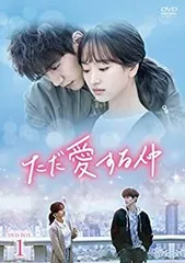 ★美品　廃盤　希少★ 韓国ドラマ　「ただ愛する仲」OST CD サウンドトラック Amazon.co.jp: 韓国ドラマ ただ愛する仲 OST サウンドトラック JUNHO