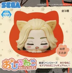 【中古】トレーディングフィギュア 佐野万次郎 「東京リベンジャーズ おひるねこモアプラスミニフィギュアVol.1」