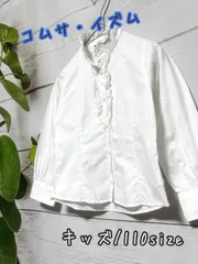COMME CA ISM コムサイズム 白 ホワイト シャツ ブラウス フリル ガーリー レディース 綿100% 長袖 Mサイズ 古着