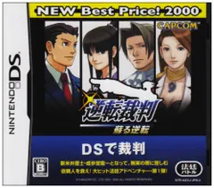 DS-逆転裁判 蘇る逆転 NEW Best Price!2000