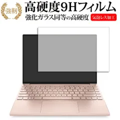 2025年最新】hp pavilion aero 13-be2000の人気アイテム - メルカリ
