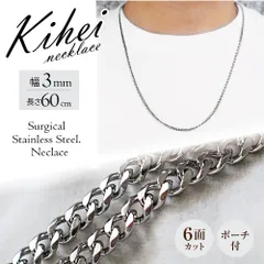 3mm／60cm 6面 喜平チェーン ネックレス メンズ シルバー ステンレス 重厚感 ヒップホップ ストリート プレゼント クリスマス  高級感 重ね付け 韓国 ファッション 格闘家 ユニセックス レディース コスプレ アクセサリー 秋冬 スポーツ ダンス