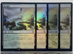 MTG　ゼンディカー　基本土地　日本語　134枚 MTG ゼンディカー 基本土地 日本語 134枚