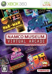 ナムコミュージアム バーチャルアーケード - Xbox360