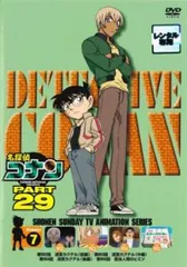 名探偵コナン PART29 vol.7(第952話~第954話)【アニメ 中古 DVD】ケース無:: レンタル落ち