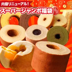 【メルカリ便】大量お菓子詰め合わせ　おまけ付き お菓子大量セット！激安 - メルカリ