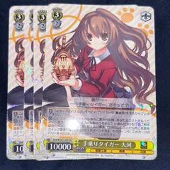 2025年最新】手乗りタイガーの人気アイテム - メルカリ 2025年最新】手乗りタイガーの人気アイテム - メルカリ