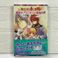 2024年最新】絆(中古品)の人気アイテム - メルカリ