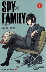 SPY×FAMILY 스파이 패밀리 5 [코믹·책 중고 Comic] 렌탈 떨어짐