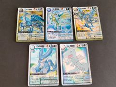 安いライコーオー ドラゴンドライブの通販商品を比較 | ショッピング