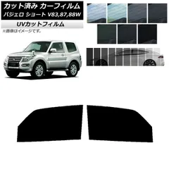 2026年最新】パジェロ 内装の人気アイテム - メルカリ