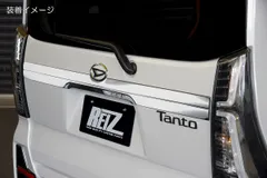 2025年最新】タントカスタム リアゲートの人気アイテム - メルカリ 