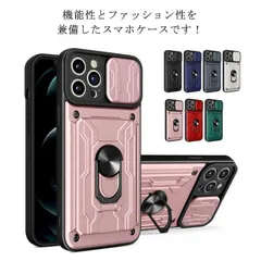 iphone13 ケース iPhone 13 Mini/13/13 Pro/13 Pro Max スタンド付き カメラ保護 ケース カード収納付き リング付き iphone12 iPhone7 xzjhgfq#