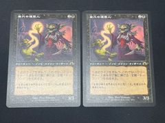 MTG 湿地の干潟 日 4枚セット f8bd05d7-1ce6-4727-aec6-