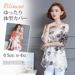 シフォン ブラウス ロング丈 チュニック 花柄 レディース Tシャツ 体型カバー カットソー トップス シフォンブラウス 大きいサイズ ゆったり 40代50代60代
