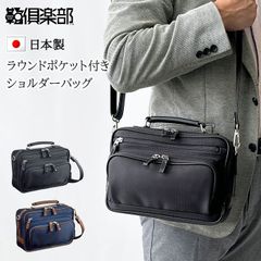 スエードCARLO RINO ビジネスバッグ❣️ ロワード公式オンラインショップ