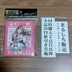 2025年最新】キズナアイ スリーブの人気アイテム - メルカリ